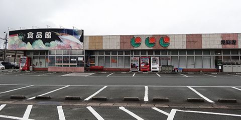 近くのマルショク光岡店まで987m(徒歩13分)