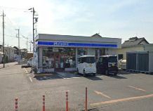近くのローソン 波志江店まで617m(徒歩8分)