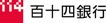 近くの百十四銀行　ATMコーナーまで1,488m（徒歩19分）