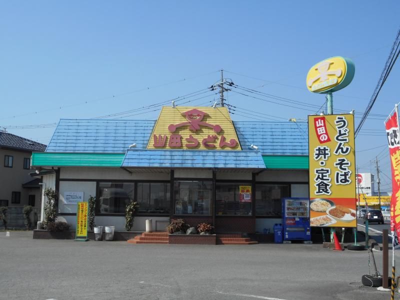 近くのファミリー食堂山田うどん食堂 赤堀店まで3,159m(徒歩40分)