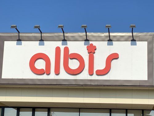 近くのalbis(アルビス) 稲寄店まで1,911m(徒歩24分)