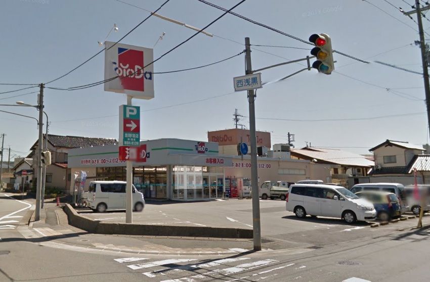 近くのミニフレッシュ豊岡下陰店まで458m（徒歩6分）