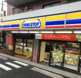 近くのミニストップ 高井戸東3丁目店まで210m(徒歩3分)