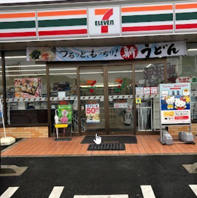 近くのセブンイレブン 岡山矢津店まで4,236m(徒歩53分)