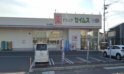 近くのドラッグセイムス 岡山賞田店まで6,219m(徒歩78分)