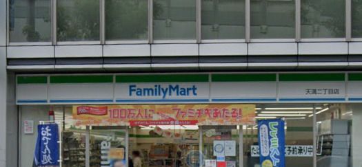 近くのファミリーマート 天満二丁目店まで808m(徒歩11分)