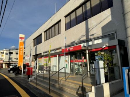 近くの橋本郵便局まで1,011m(徒歩13分)