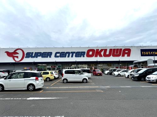 近くのスーパーセンターオークワ橋本店まで1,130m（徒歩15分）
