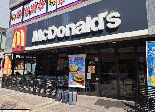 近くのマクドナルド 武蔵境北口店まで390m(徒歩5分)