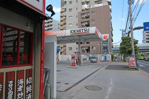 近くの出光 セルフ中葛西SS / (株)矢作石油まで729m(徒歩10分)