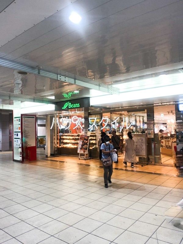 近くのビーンズ西川口まで277m（徒歩4分）