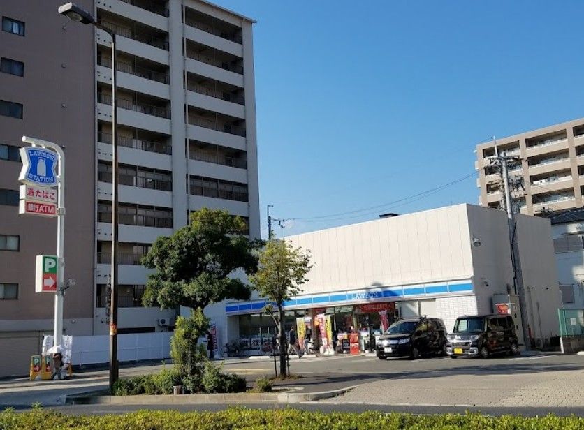 近くのローソン 横堤四丁目店まで157m(徒歩2分)