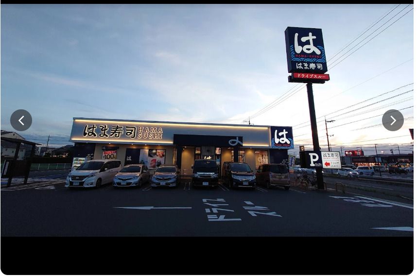 近くのはま寿司 福山駅家店まで1,248m(徒歩16分)