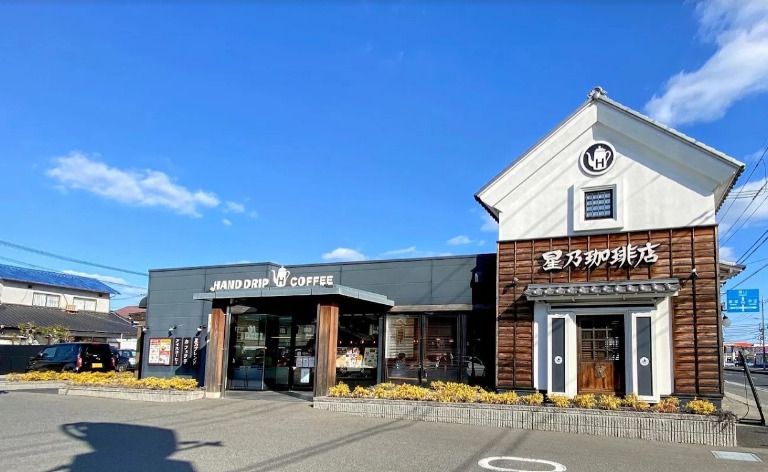 近くの星乃珈琲店 福山駅家店まで1,029m(徒歩13分)