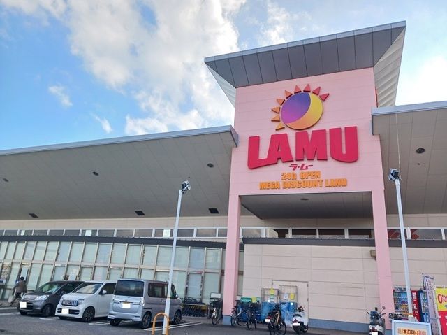 近くのLAMU(ラムー) 松永店まで1,904m(徒歩24分)