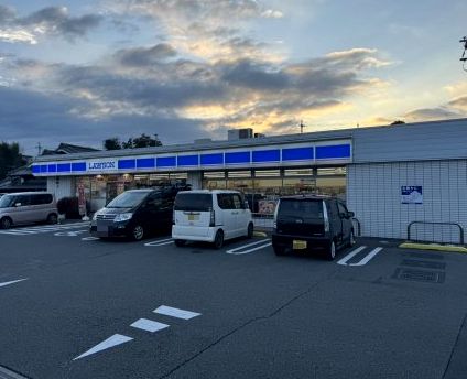 近くのローソン 御幸辻店まで1,379m(徒歩18分)