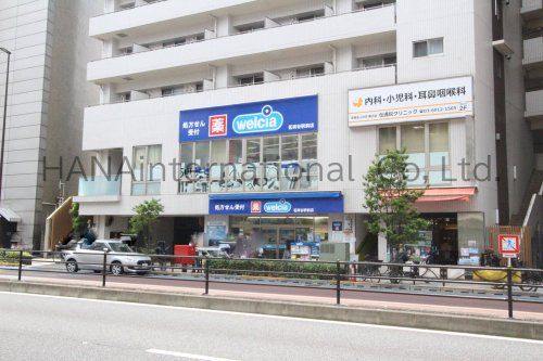 近くのウエルシア茗荷谷駅前店まで683m（徒歩9分）
