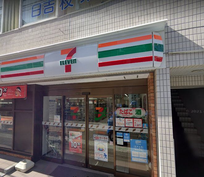 近くのセブンイレブンまで1,527m（徒歩20分）