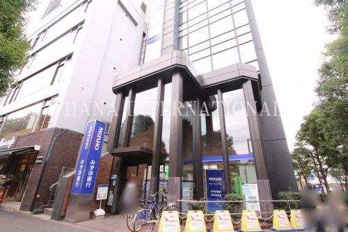 近くのみずほ銀行まで1,150m（徒歩15分）