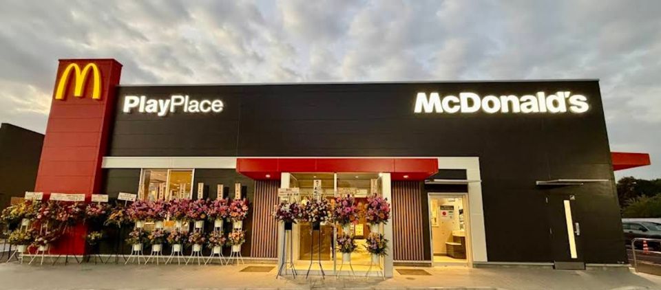 近くのマクドナルド 武蔵境通り井口店まで650m(徒歩9分)