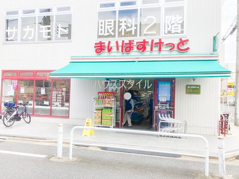近くのまいばすけっと 新高島平駅北店まで416m（徒歩6分）