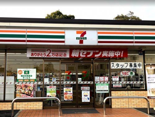 近くのセブンイレブン 岡山中仙道1丁目店まで502m（徒歩7分）