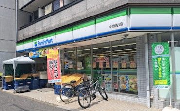 近くのファミリーマート 中野通り店まで239m(徒歩3分)