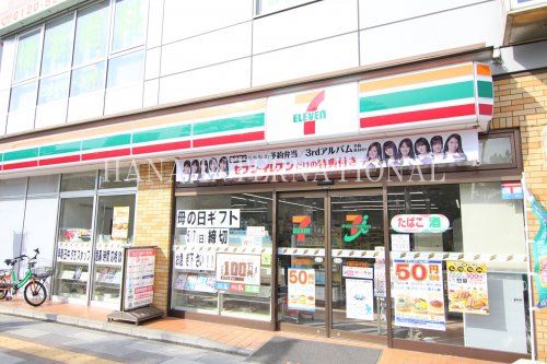 近くのコンビニまで631m（徒歩8分）