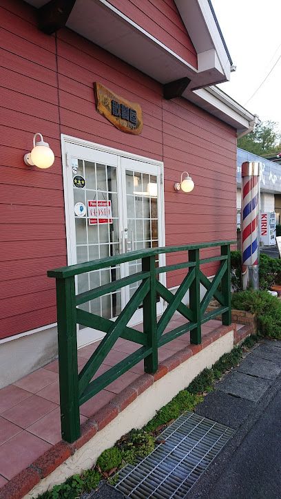 近くの散髪屋まで1,550m（徒歩20分）