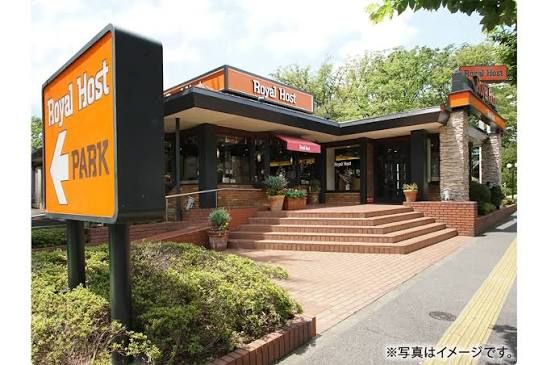 近くのロイヤルホスト音羽店まで159m(徒歩2分)