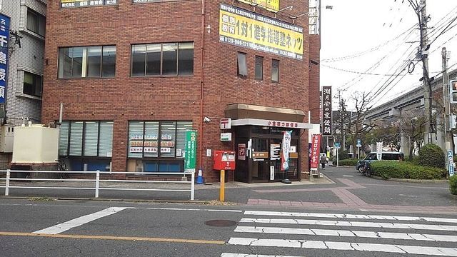 近くの小倉徳力郵便局まで1,546m（徒歩20分）