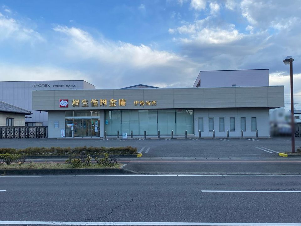 近くの桐生信用金庫伊勢崎西支店まで612m（徒歩8分）