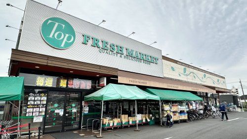 近くのトップフレッシュマーケット 深大寺店まで754m（徒歩10分）
