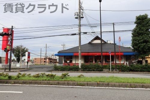 近くの飲食店まで590m（徒歩8分）