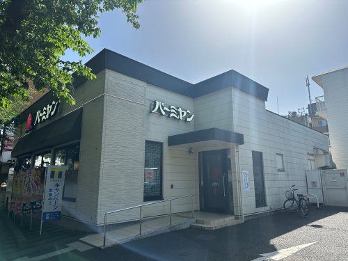 近くのバーミヤン 国立矢川店まで1,057m(徒歩14分)