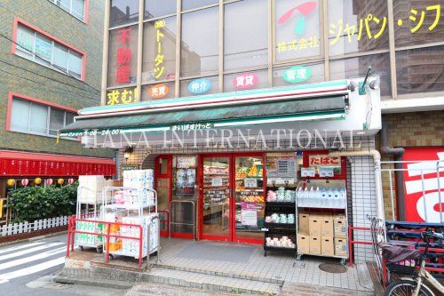 近くのまいばすけっとまで837m（徒歩11分）