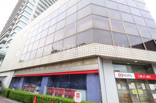 近くの三菱ＵＦＪ銀行まで848m（徒歩11分）
