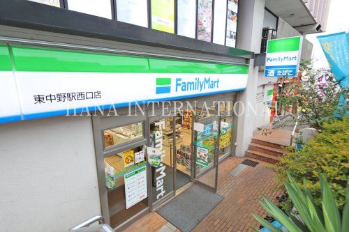 近くのファミリーマートまで794m（徒歩10分）