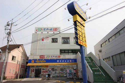 近くのマツモトキヨシ 大袋駅西口店まで1,535m（徒歩20分）