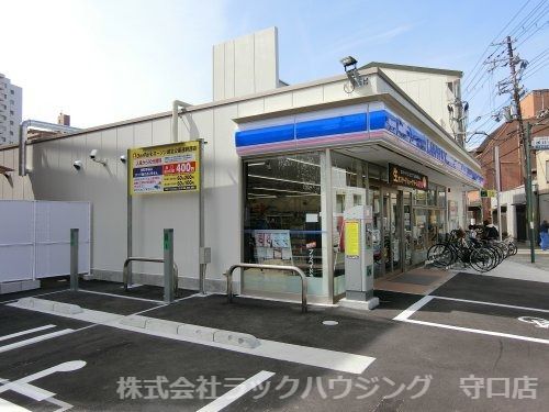 近くのローソン　城北公園通駅西店まで284m（徒歩4分）