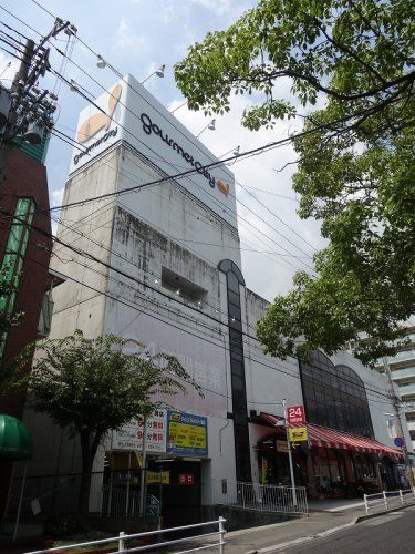 近くのダイエー鈴蘭台店まで531m（徒歩7分）