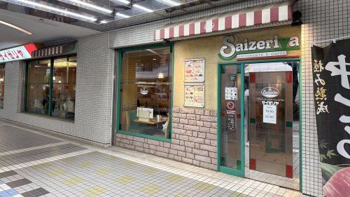 近くの飲食店まで1,823m（徒歩23分）