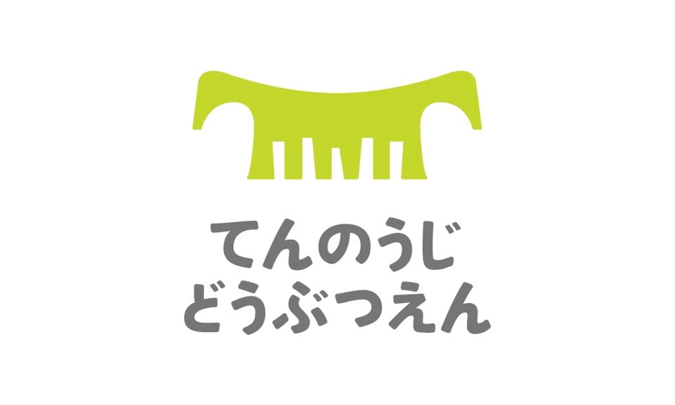 近くの天王寺動物園まで1,007m(徒歩13分)
