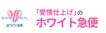 近くのホワイト急便 蘭店まで300m（徒歩4分）