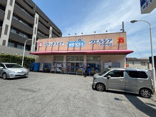 近くのウエルシア神戸中郷店まで666m（徒歩9分）