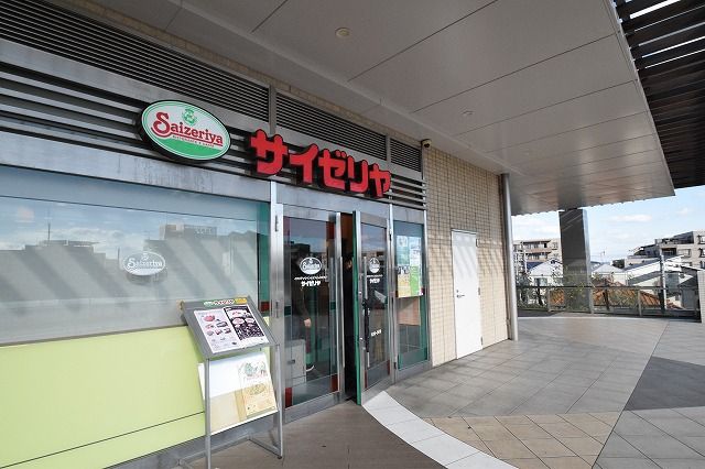近くのサイゼリヤ マルエツ長津田駅前店まで1,892m(徒歩24分)