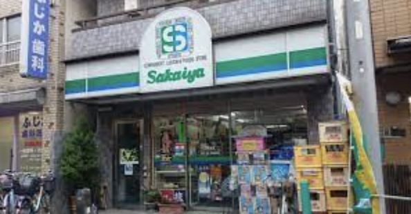 近くのコンビニエンスサカイヤまで38m(徒歩1分)