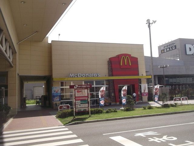 近くのマクドナルド　新田東ヨークタウン店まで828m（徒歩11分）