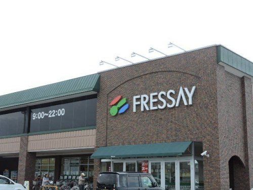 近くのフレッセイ 境南店まで150m（徒歩2分）