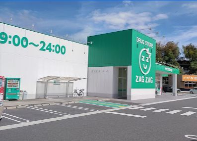 近くのザグザグ天城店まで600m（徒歩8分）